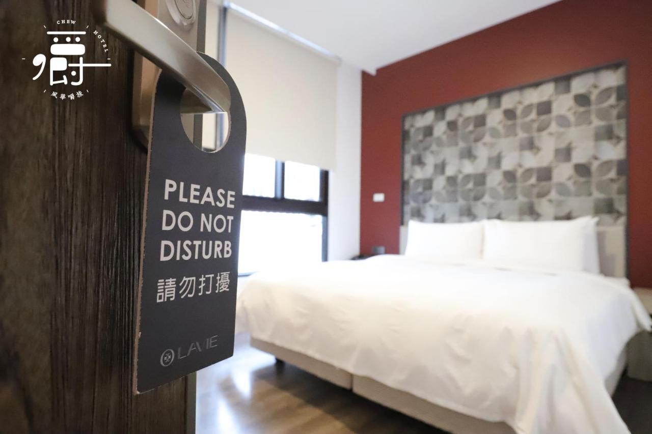 Aroma Chew Hotel Taichung Exterior foto