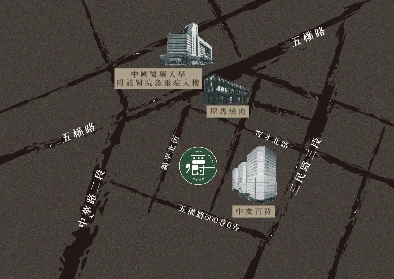 Aroma Chew Hotel Taichung Exterior foto