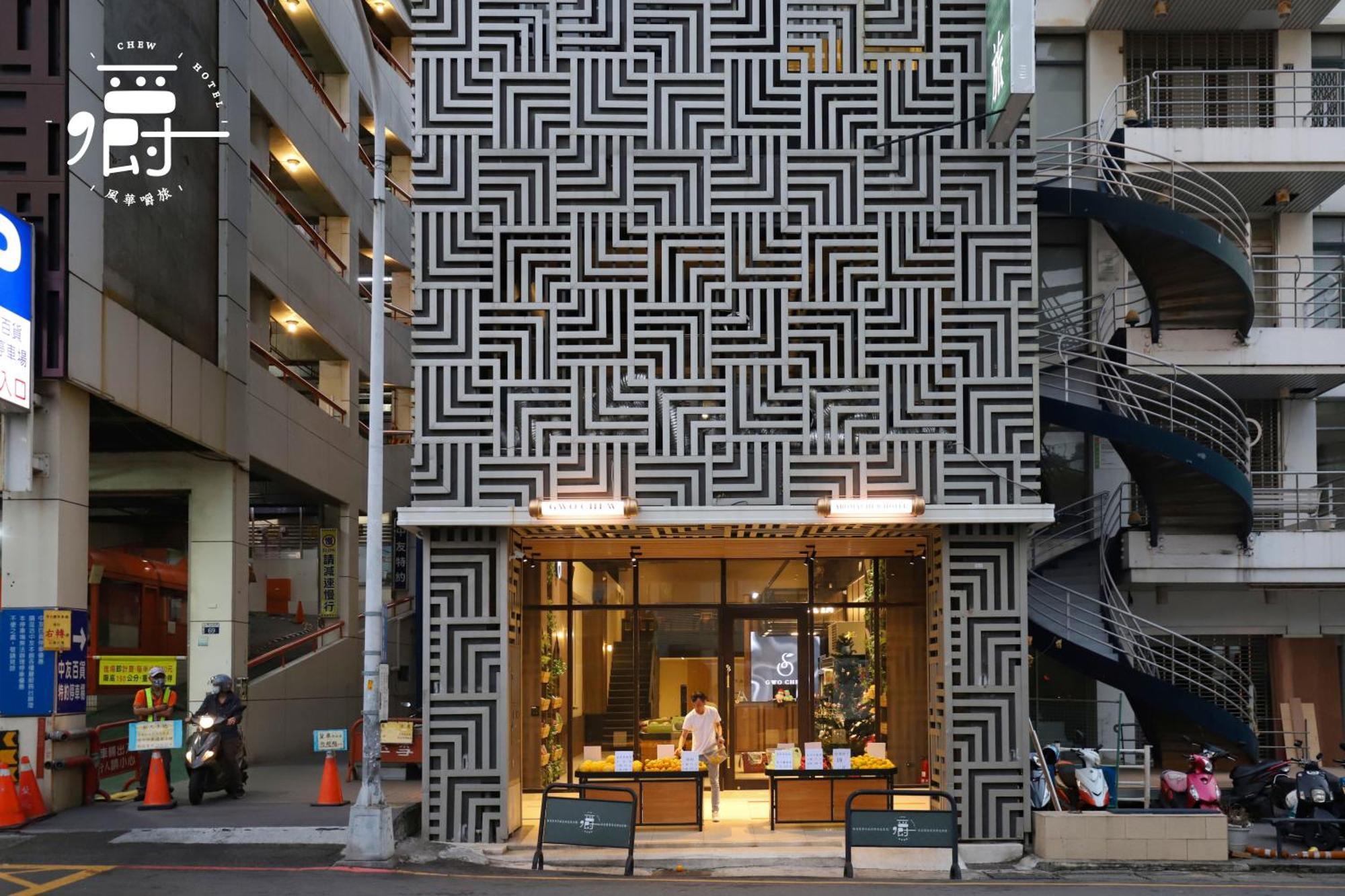 Aroma Chew Hotel Taichung Exterior foto