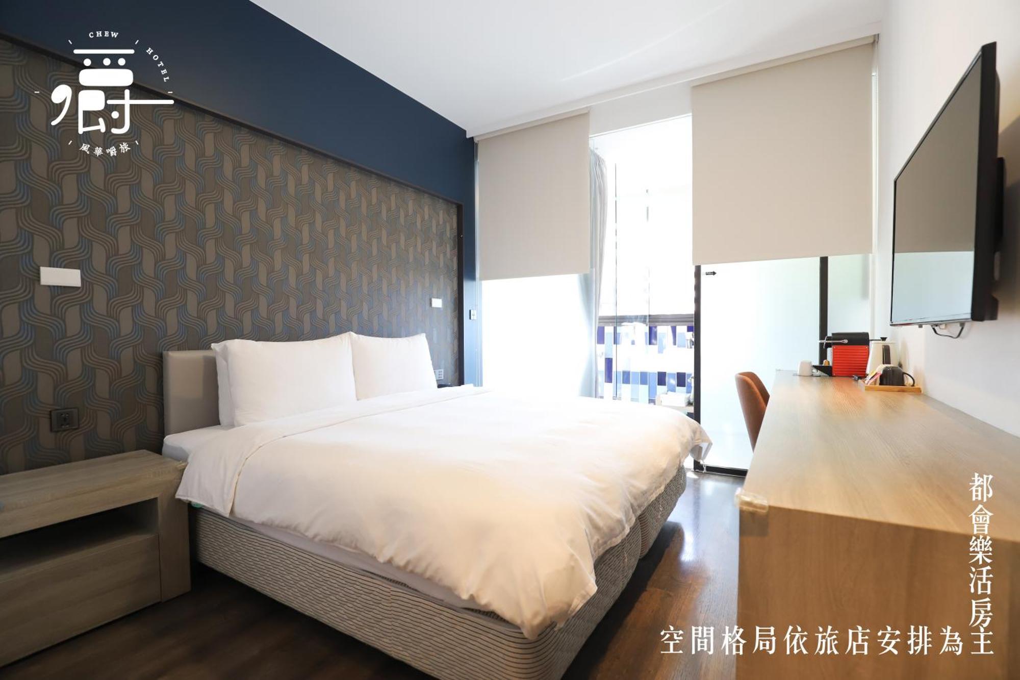 Aroma Chew Hotel Taichung Cameră foto