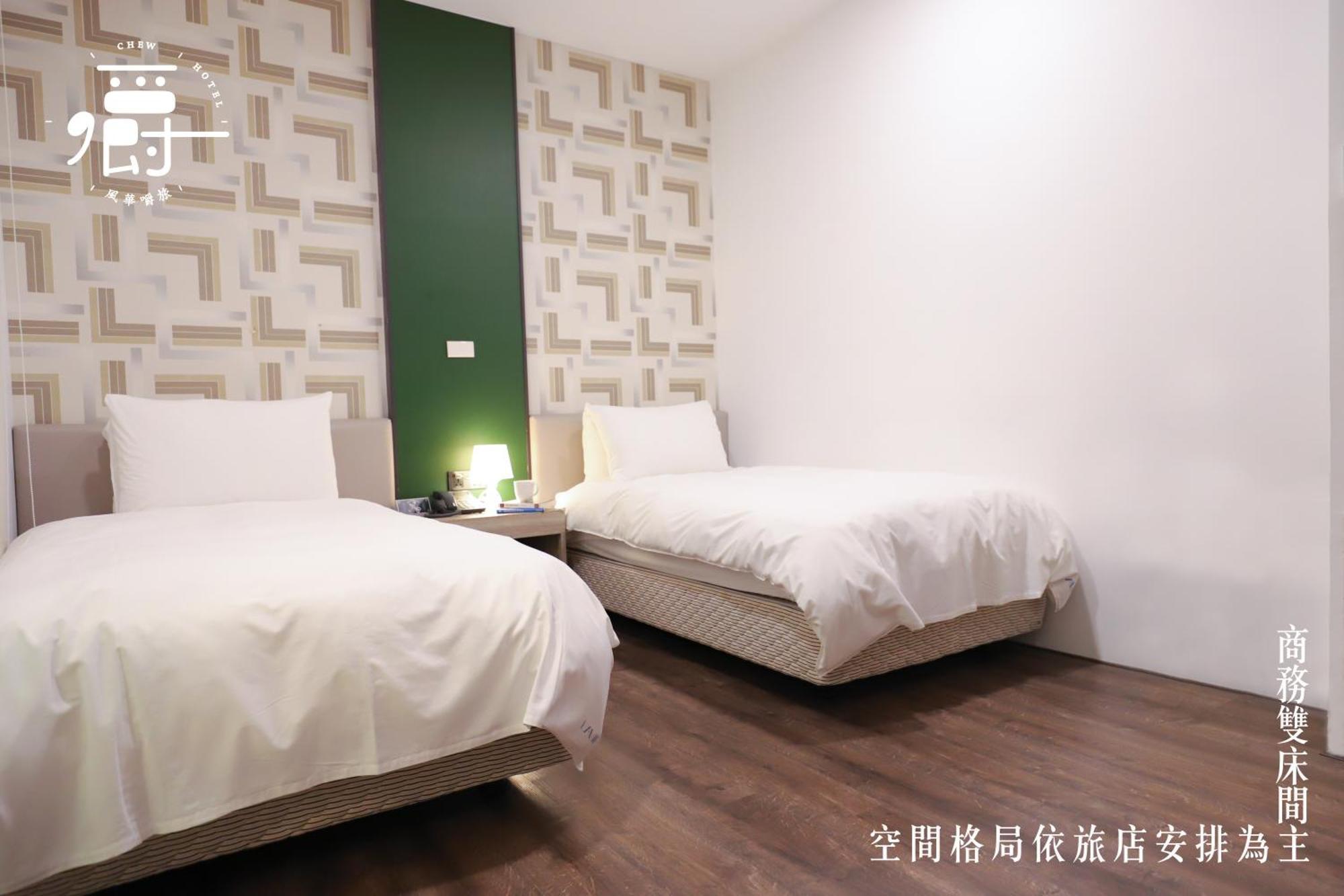 Aroma Chew Hotel Taichung Cameră foto