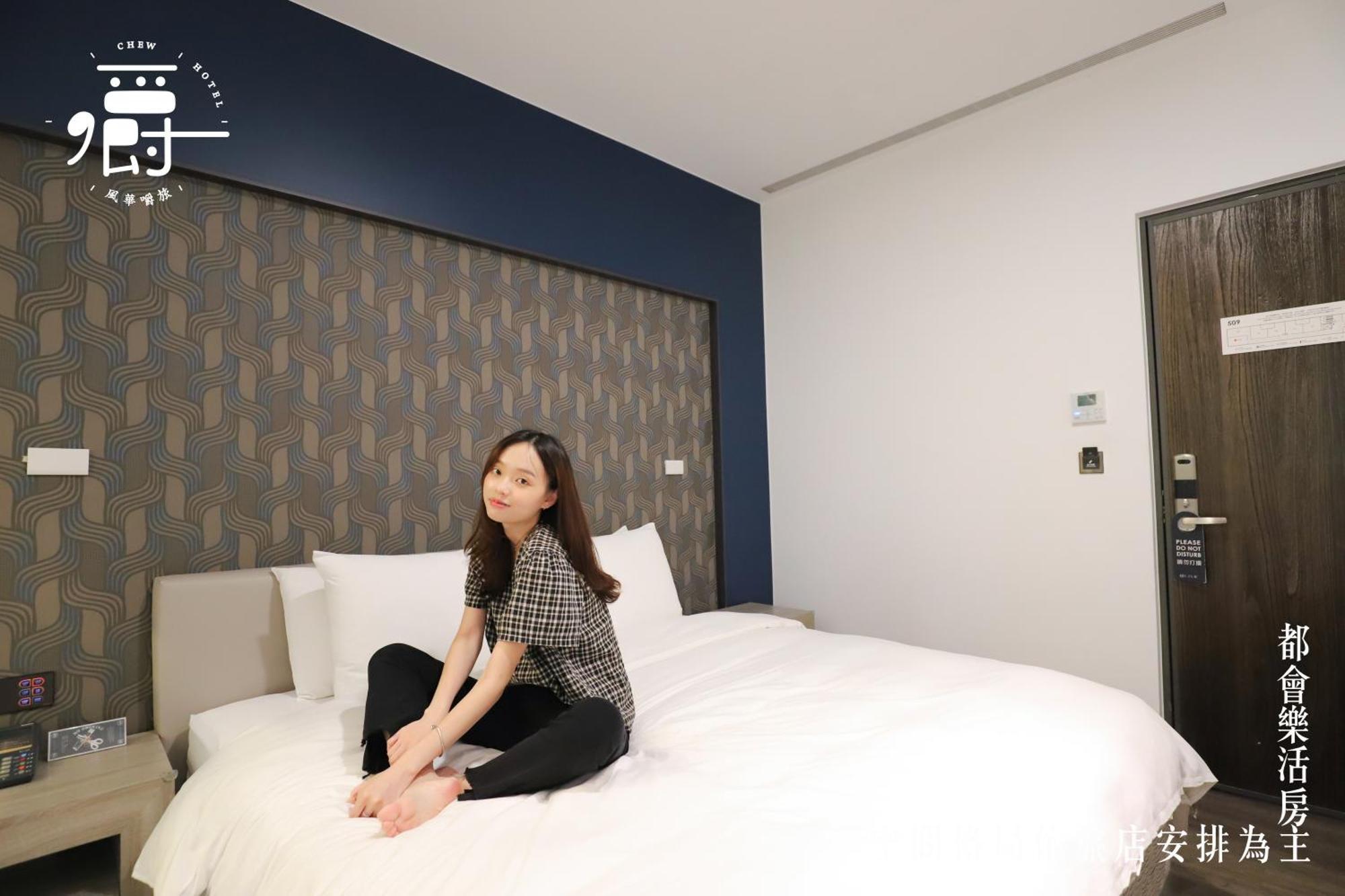 Aroma Chew Hotel Taichung Cameră foto
