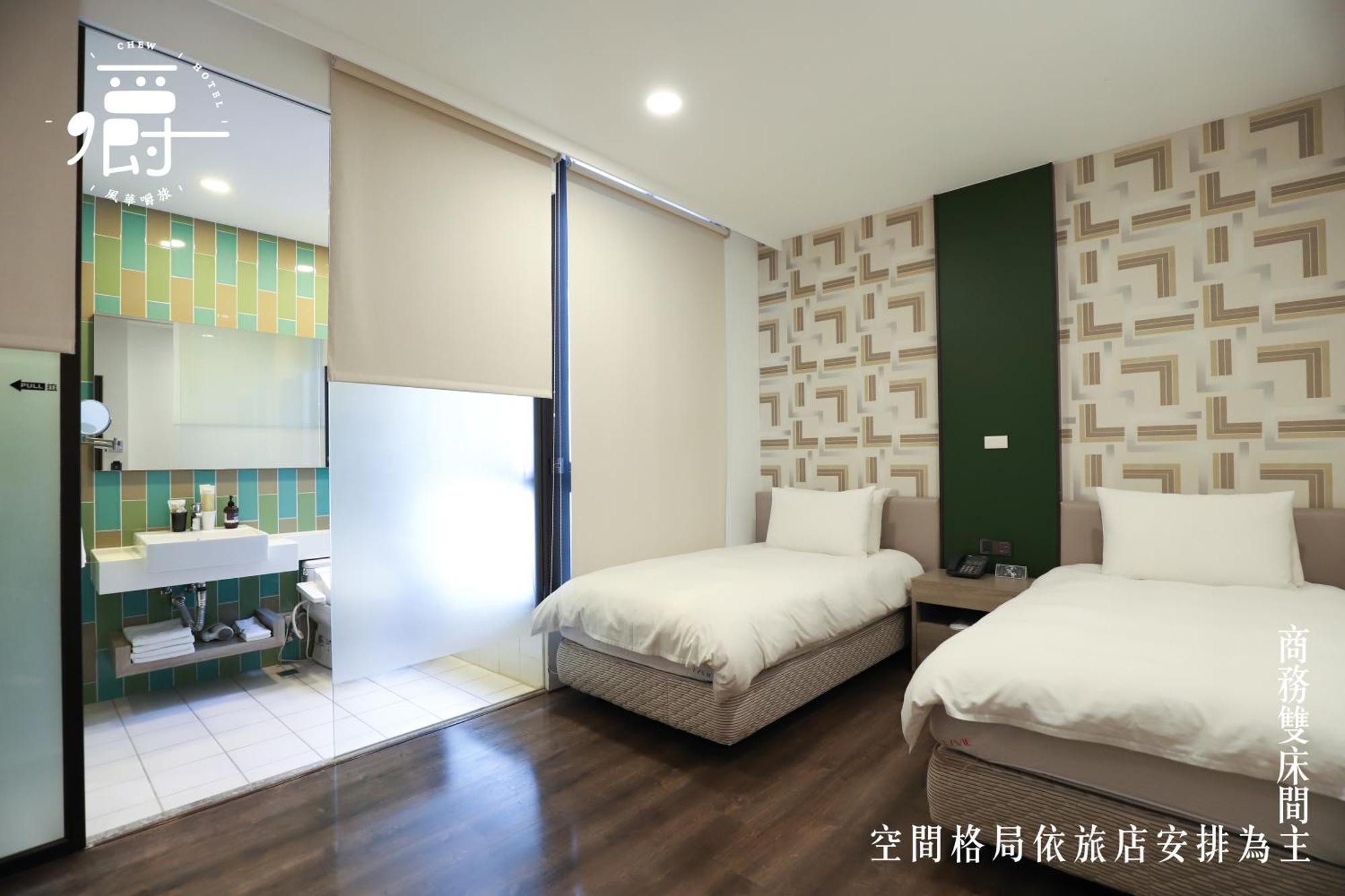 Aroma Chew Hotel Taichung Cameră foto