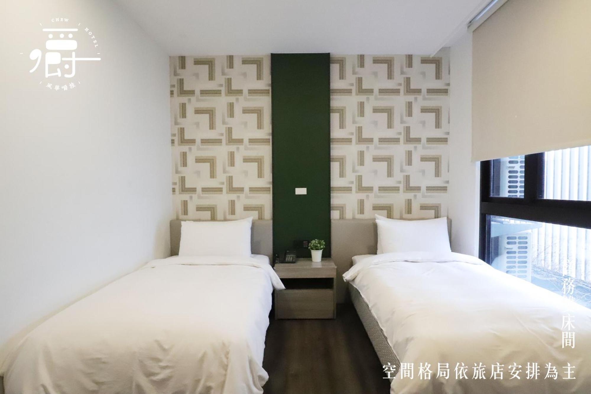 Aroma Chew Hotel Taichung Cameră foto